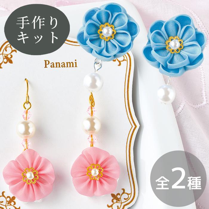 透け素材を楽しむ アンティーク つまみ細工 ピアス □ 洋風 おしゃれ