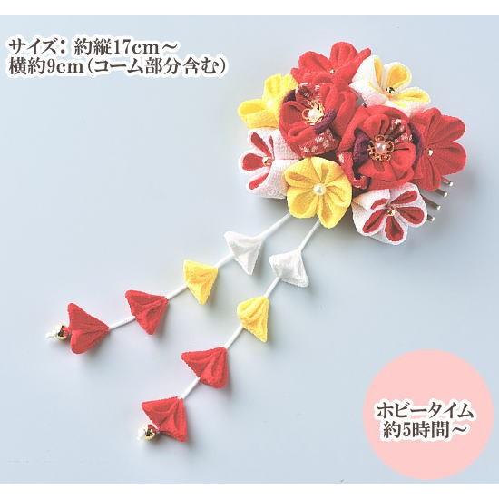 つまみ細工 手作りキット はなやぎ髪飾り 全4種 □ ハンドメイド つまみ細工 手作りキット はなやぎ髪飾り 全4種 □ ハンドメイド
