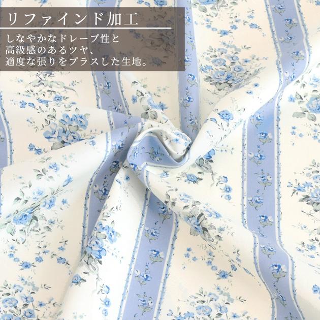 生地 布 布地 有輪 シャーティング ジョリーフルール リファインド加工