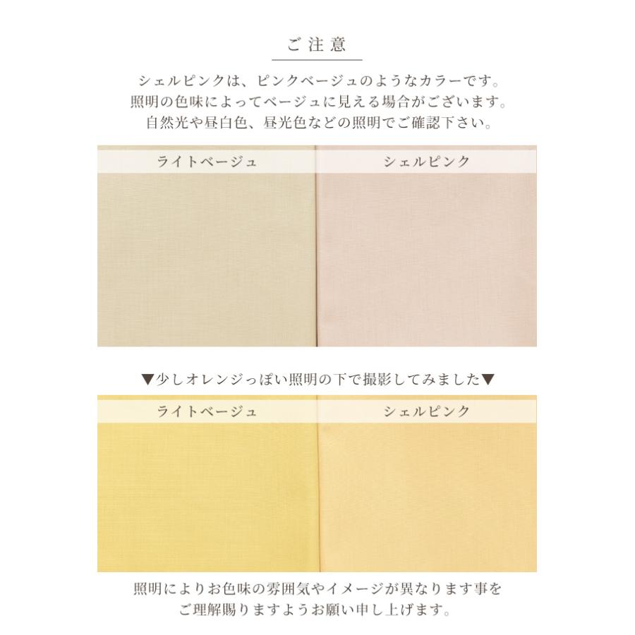 生地 布 綿 ポリエステル 無地 服 おしゃれ 抗菌 抗ウイルス クレンゼ 