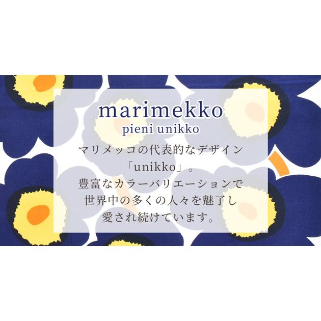 マリメッコ ピエニウニッコ 生地 ネイビー Marimekko 68 50 布 北欧 ファブリック 花柄 Pieni Unikko はぎれ ハンドメイド 手芸 手作り 手作り工房 Mymama Paypayモール店 通販 Paypayモール