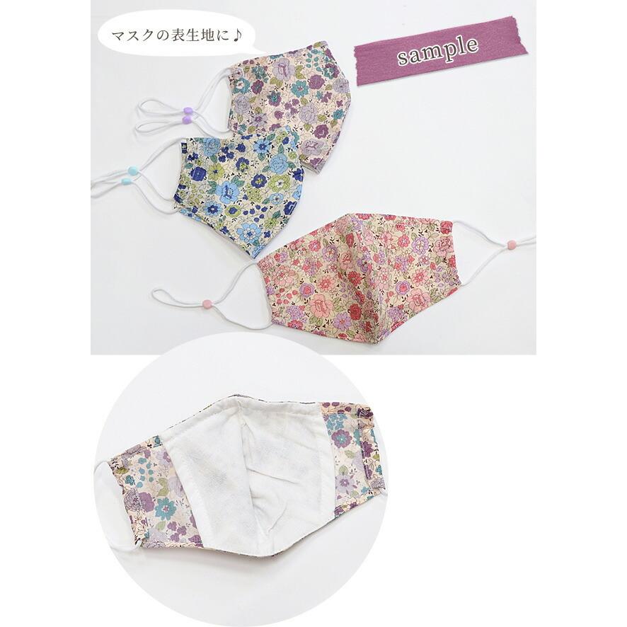 MY mama 60ローン 生地 花柄 抗菌防臭 ミューファン 60ローン