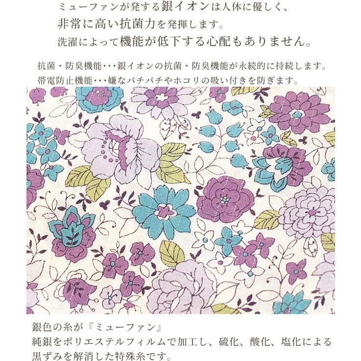 MY mama 60ローン 生地 花柄 抗菌防臭 ミューファン 60ローン