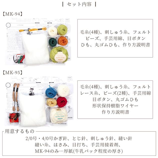 まめさん専用アミ4冊まとめてセット アガツマ ラブあみ プレミアムセット (ままごと) 価格比較 - 価格.com