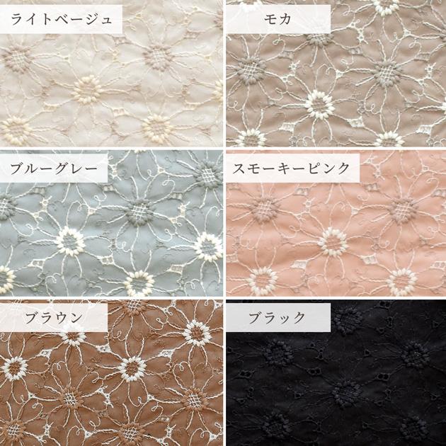 MY mama 生地 布 布地 花柄 マーガレット柄 エンブロイダリーレース