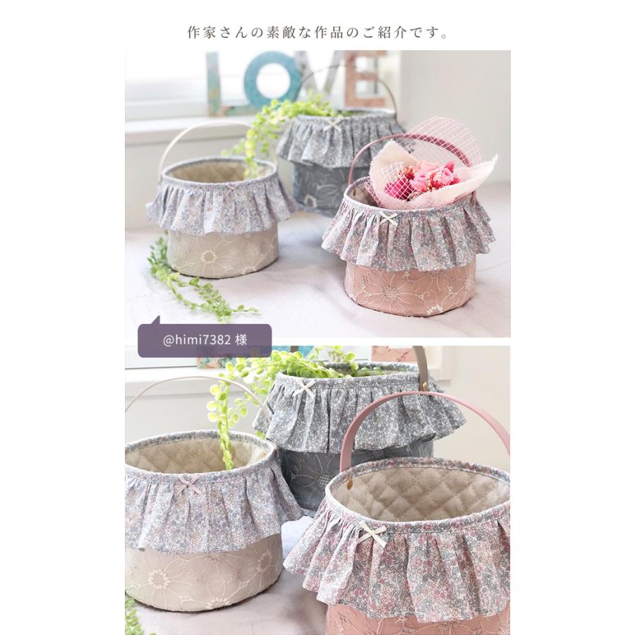 MY mama 生地 花柄 マーガレット柄 エンブロイダリーレース