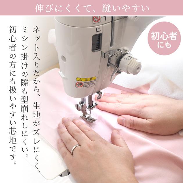 再出品　キルト芯 192cm×250cm四つ　お買い得 MY mama 訳あり ネット入 ドミット芯 のり 無し □ キルト芯 キルト綿