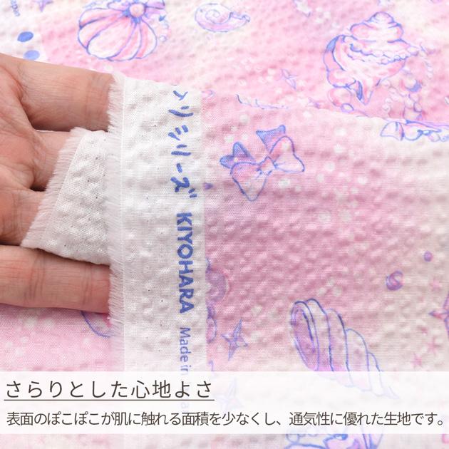 KIYOHARA 生地 布 布地 リップル 可愛い ゆめかわ パールフラワー
