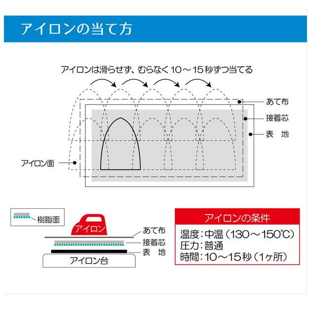 安心の国産 マスク用 芯地 約112cm幅 ストレッチ ノンホルマリン 《 日本製 日東紡 接着芯 生地 アイロン接着 マスク 》 :MSK3000:手作り工房 MYmamaヤフー店 - 通販 - Yahoo!ショッピング 安心の国産 マスク用 芯地 約112cm幅 ストレッチ ノンホルマリン 《 日本製 日東紡 接着芯 生地 アイロン接着 マスク 》 :MSK3000:手作り工房 MYmamaヤフー店 - 通販 - Yahoo!ショッピング