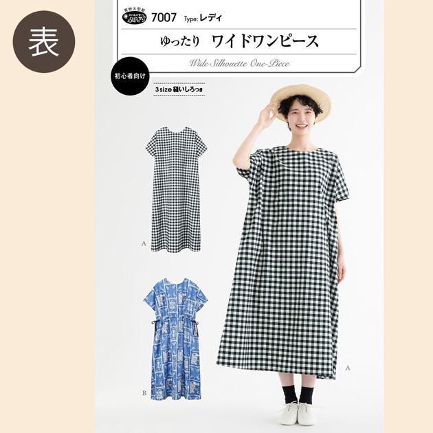 最終値下げ！YOKANGモノクロ パターンプリント ワンピース YOKANGワンピース✨値下げしました❣️