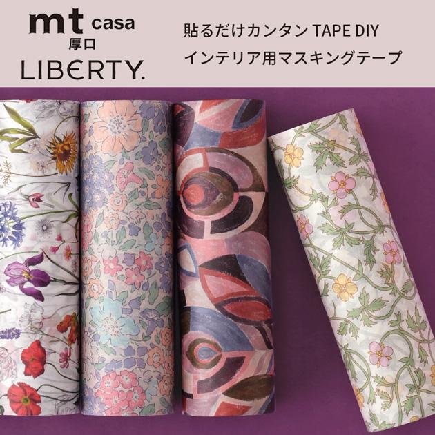 カモ井（KAMOI） mt casa 厚口 Liberty インテリア用マスキングテープ