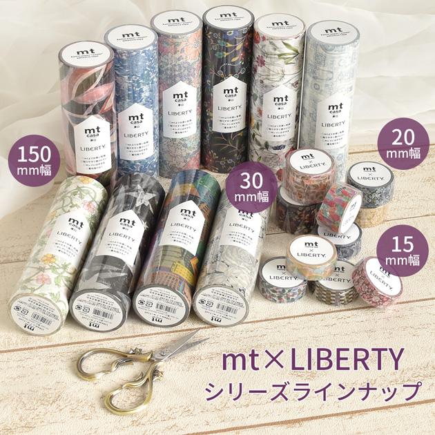 カモ井（KAMOI） 【リバティ P10倍】 mt casa 厚口 Liberty インテリア