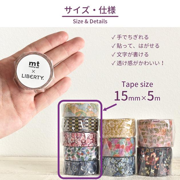 カモ井（KAMOI） mt × Liberty マスキングテープ 15mm幅 5m巻 □ カモ