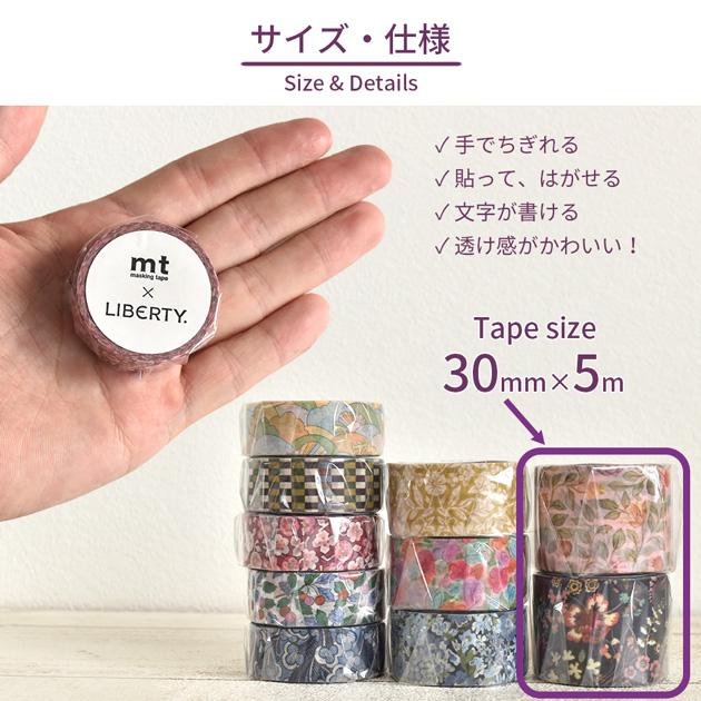 カモ井（KAMOI） mt × Liberty マスキングテープ 30mm幅 5m巻 □ カモ