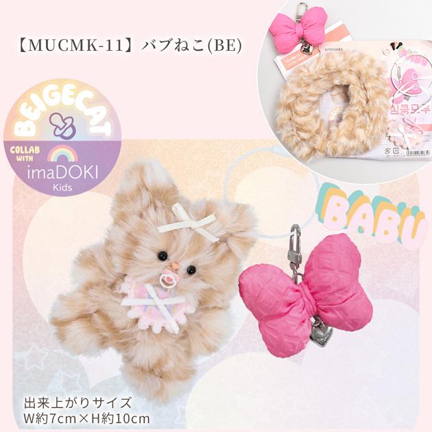 ぐでたま むねキュンドール ぬいぐるみ 楽天市場】ぐでたま ドールの通販