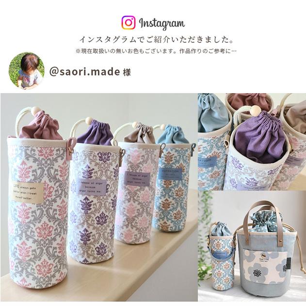 MY mama オックス 生地 布 ダマスク柄 おしゃれ 有輪 小さな MY mama オックス 生地 布 ダマスク柄 おしゃれ 有輪 小さな