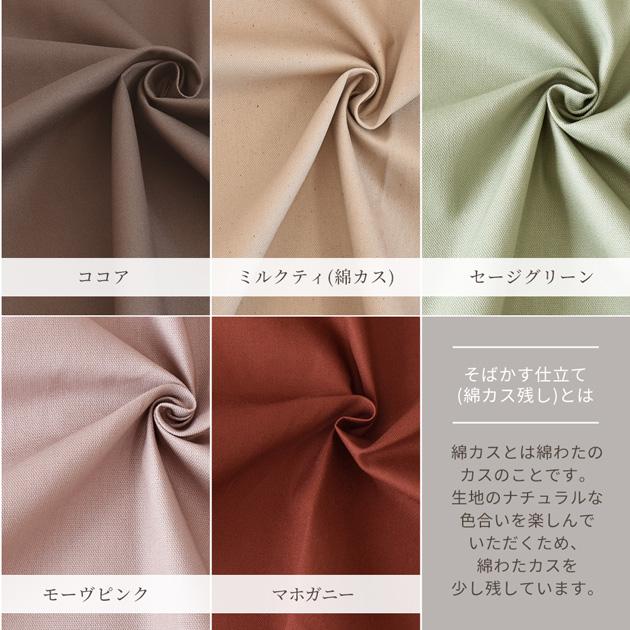 MY mama 生地 布 無地 オックス 全26色 女の子 男の子 大人