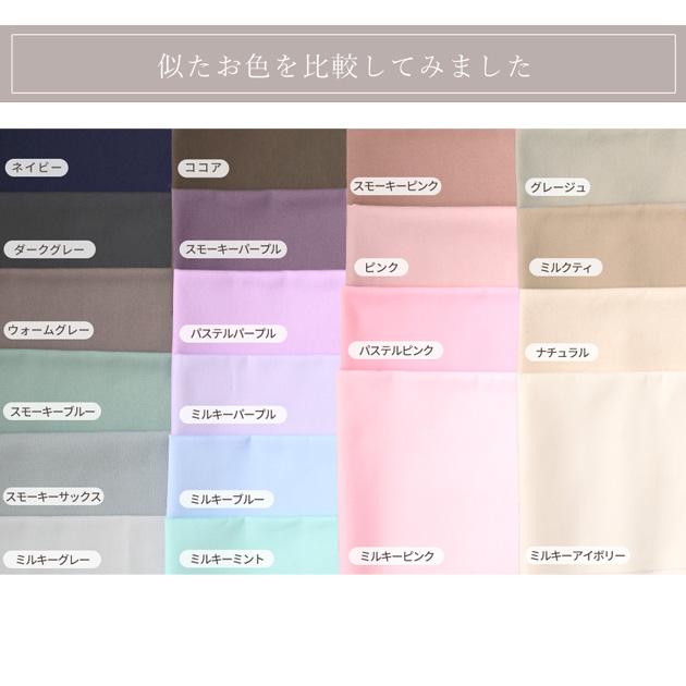 MY mama 生地 布 無地 オックス 全25色 女の子 男の子 大人□ 定番