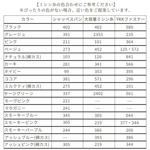 生地 布 無地 オックス 全26色 女の子 男の子 大人■ 定番 日本製 かわいい かっこいい おしゃれ 入園 入学 綿 シンプル くすみ 安い  ■ | MY mama | 13