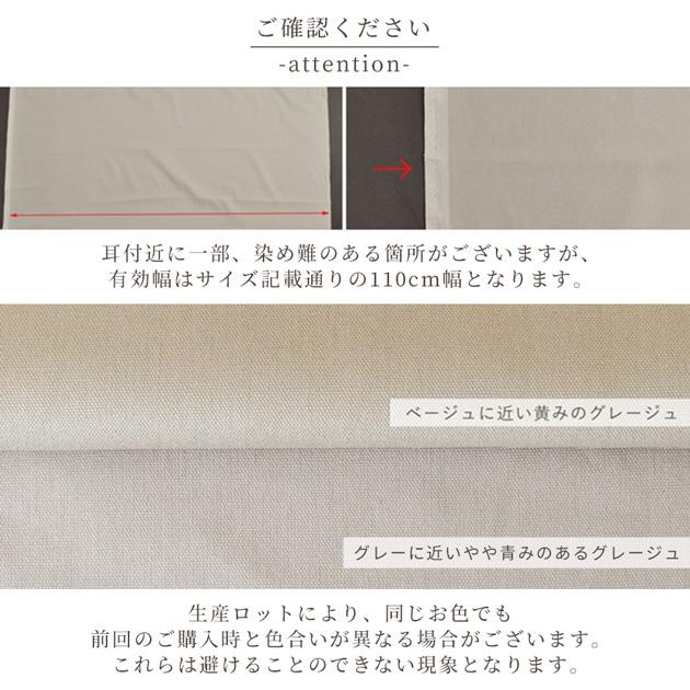 MY mama 生地 布 無地 オックス 全24色 女の子 男の子 大人□ 定番