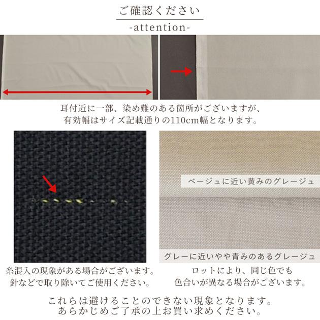 MY mama 生地 布 無地 オックス 全27色 女の子 男の子 大人□ 定番