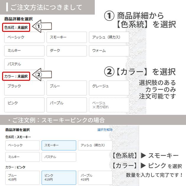 生地 布 無地 オックス 全26色 女の子 男の子 大人■ 定番 日本製 かわいい かっこいい おしゃれ 入園 入学 綿 シンプル くすみ 安い  ■ | MY mama | 16
