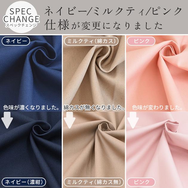 MY mama 生地 布 無地 オックス 全27色 女の子 男の子 大人□ 定番