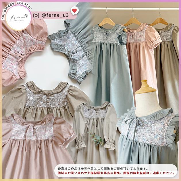 MY mama 生地 布 無地 ラメ入り ブロード 国産 Keym Eclat