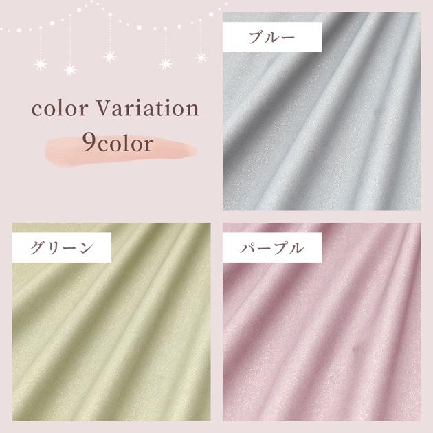 MY mama ◇新色追加◇ 【予約販売】生地 布 無地 ラメ入り ブロード