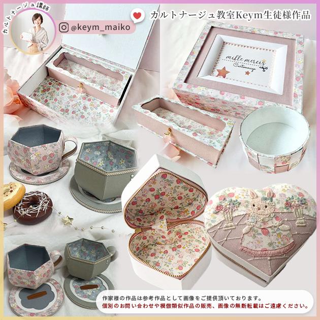 クラフト・布製品 collon-mama MY mama 生地 布 無地 ラメ入り ブロード 国産 Keym Eclat