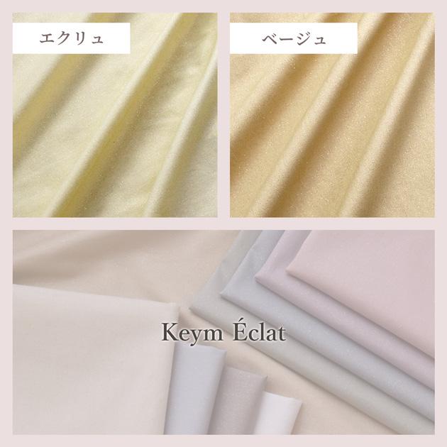 MY mama ◇新色追加◇ 【予約販売】生地 布 無地 ラメ入り ブロード