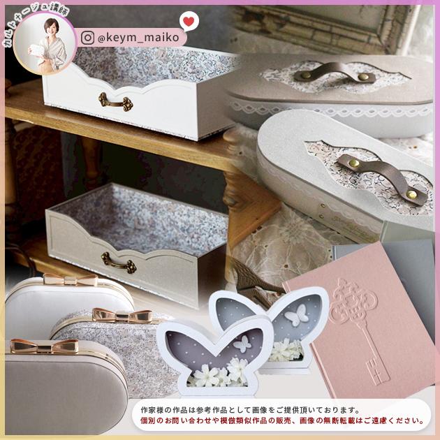 MY mama 生地 布 無地 ラメ入り ブロード 国産 Keym Eclat