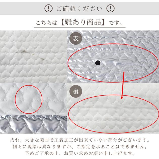 MY mama 難あり ハート の ヒート キルティング 生地 キルト 幅広 韓国