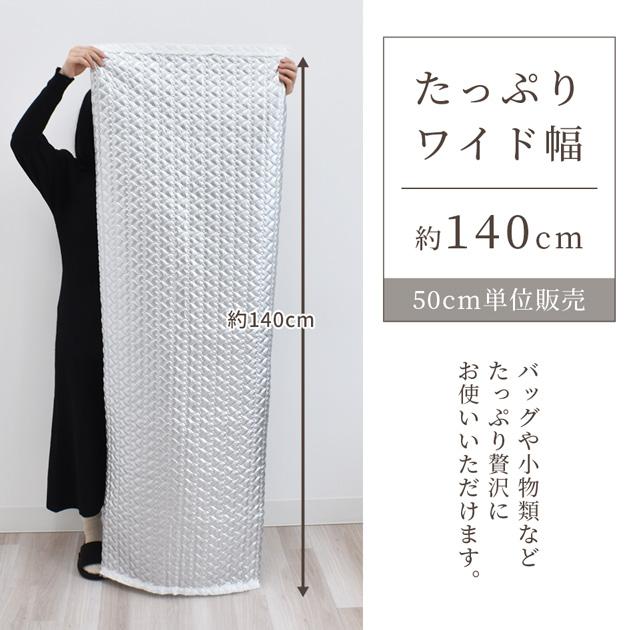 MY mama 難あり ハート の ヒート キルティング 生地 キルト 幅広 韓国