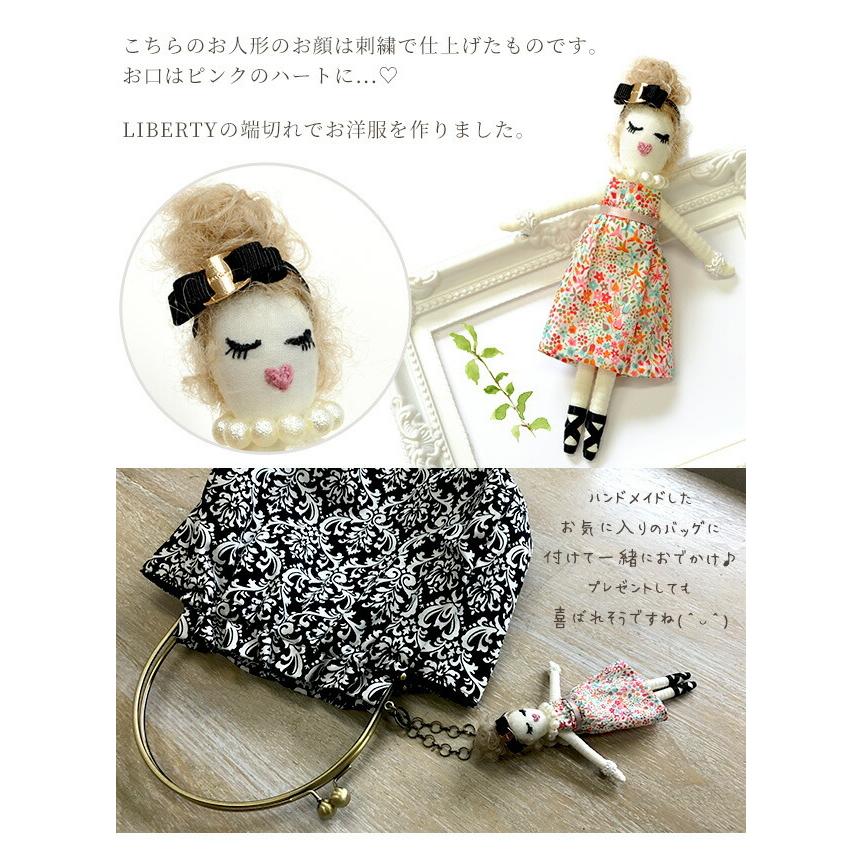 ハンドメイド 親子 ドールチャーム バッグチャーム お人形 ハンドメイド 親子 ドールチャーム バッグチャーム お人形