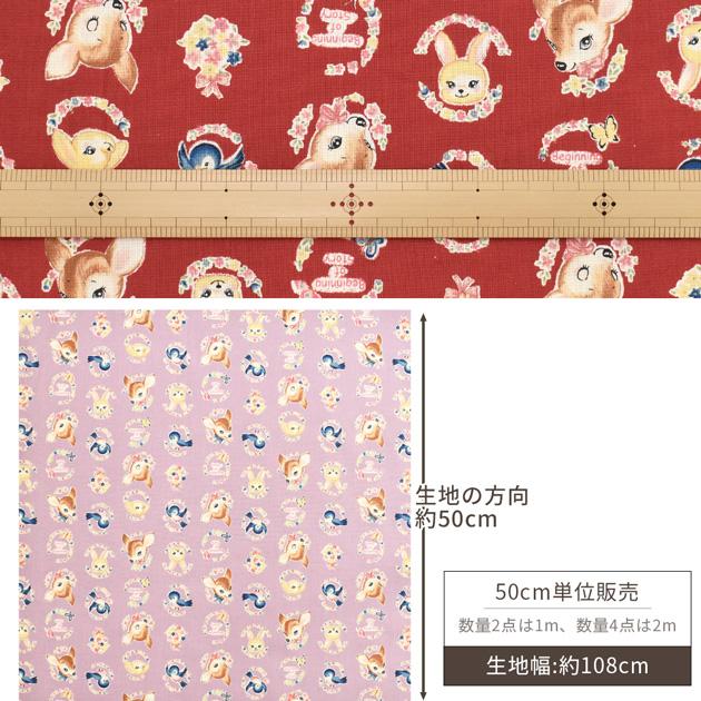 生地 シーチング 可愛い レトロ バンビ と お花 □ Beginning of story