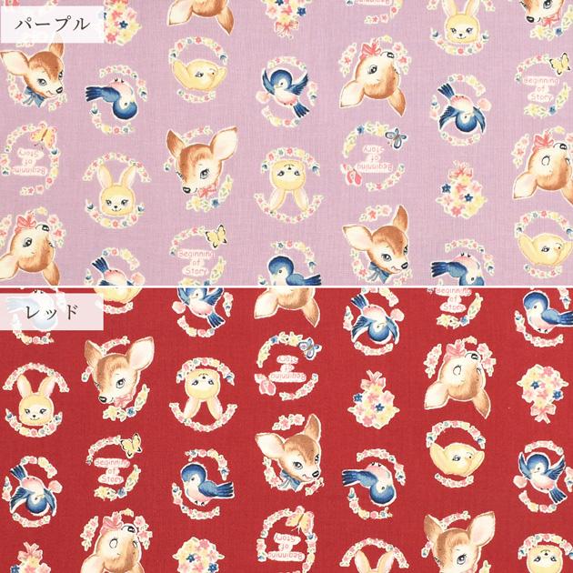 生地 シーチング 可愛い レトロ バンビ と お花 □ Beginning of story