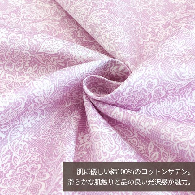 KIYOHARA 生地 布 布地 コットン サテン ネロリローズ ロマンティック