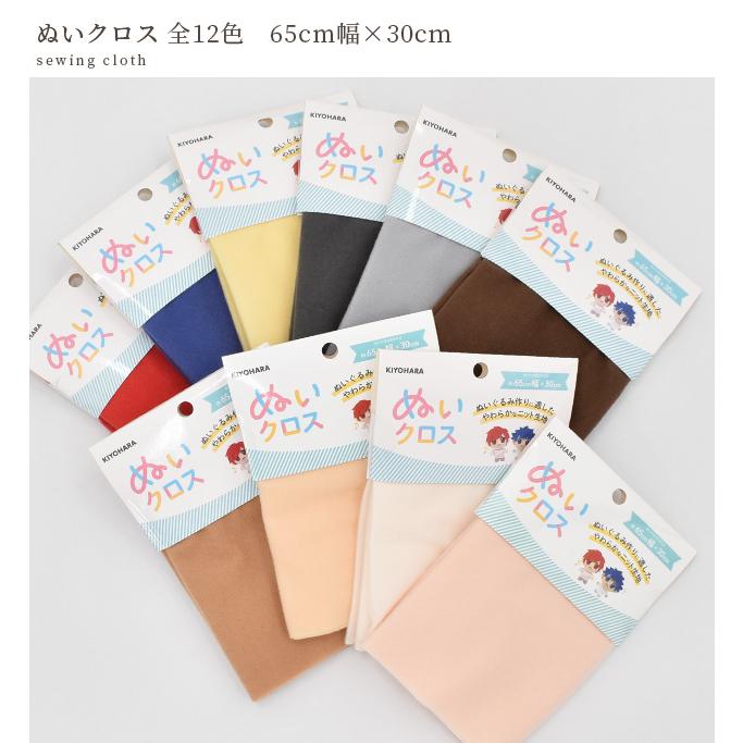 激レアねこと女の子巨大ぬいぐるみパネル生地　ハンドメイド 激レアねこと女の子巨大ぬいぐるみパネル生地 ハンドメイド