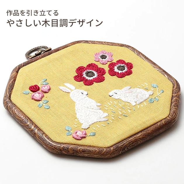 DMC ウッド調フレーム 八角形 12.5cm □ 刺繍枠 額 おしゃれ 樹脂製