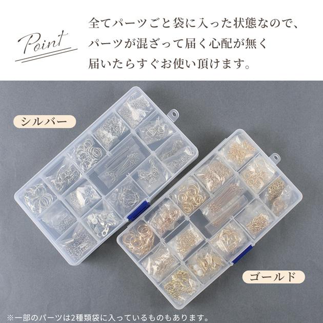 MY mama アクセサリー パーツ セット 19種類 ケース付き MY mama アクセサリー パーツ セット 19種類 ケース付き
