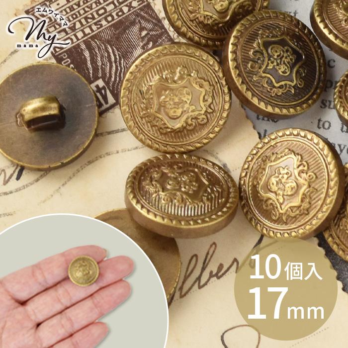 MY mama メタル調 エンブレム プラボタン 17mm 10個 □ 紋章