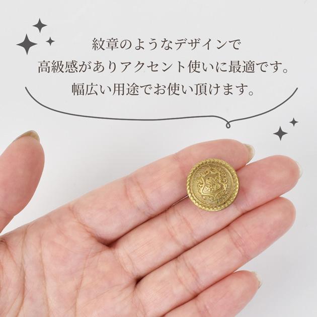 MY mama メタル調 エンブレム プラボタン 17mm 10個 □ 紋章
