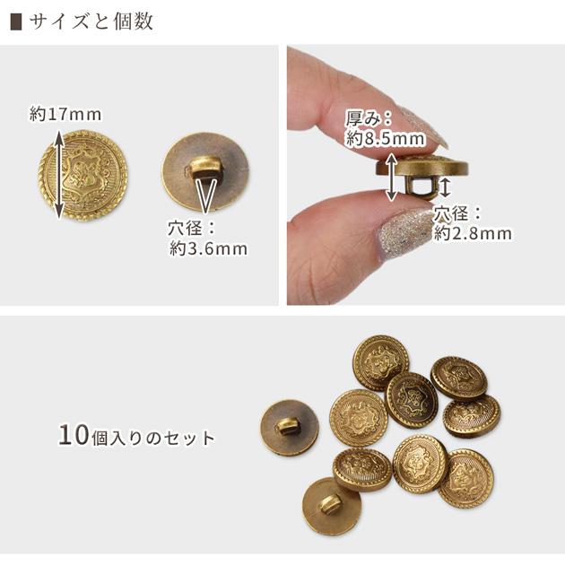 MY mama メタル調 エンブレム プラボタン 17mm 10個 □ 紋章