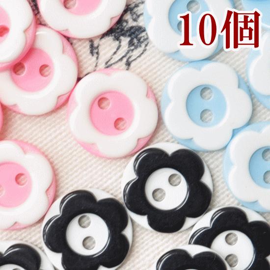 MY mama ボタン 手芸 手作り おしゃれ ハンドメイド 花 かわいい 13mm