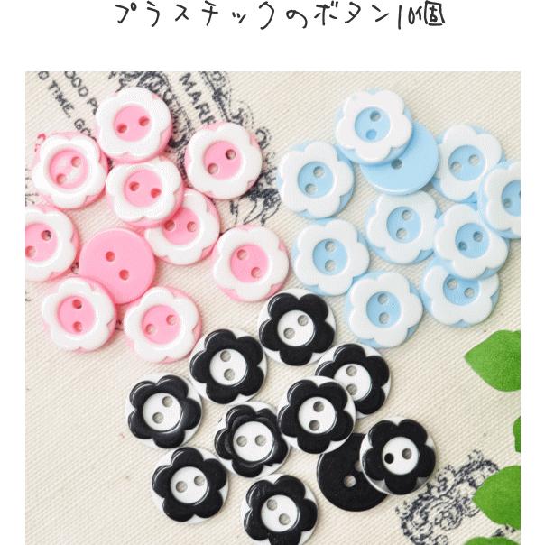 ボタン ハンドメイド 工作 裁縫 アート 材料 素材 未使用品 ボタン ハンドメイド 工作 裁縫 アート 材料 素材 未使用品 Amazon.co