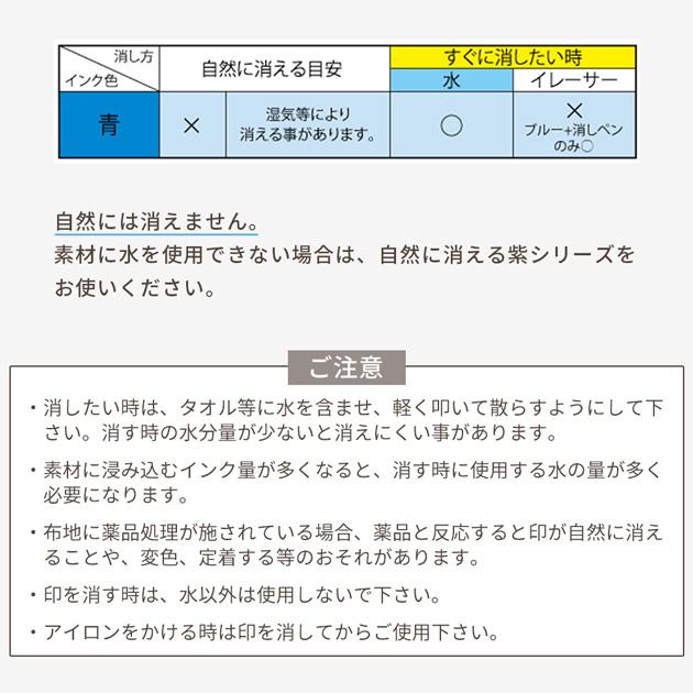 KAWAGUCHI（カワグチ） アドガー チャコエース ファインマーカー 青 細