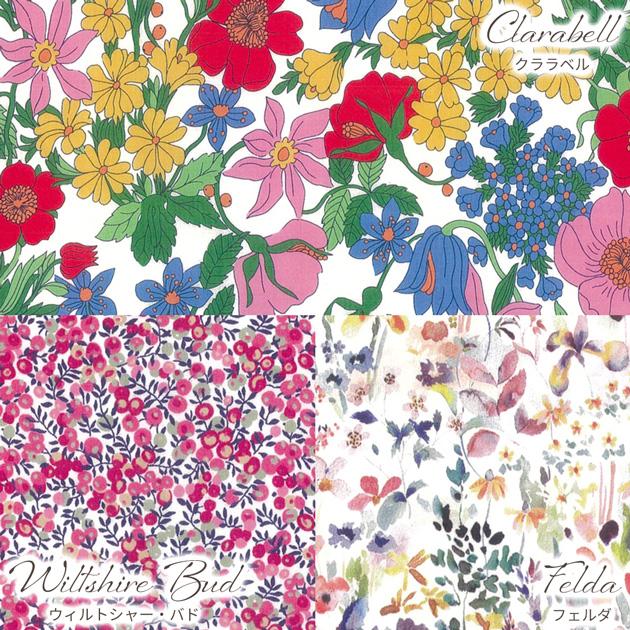 LIBERTY.（リバティ） 【予約販売】 ソーイングキット 2ネック