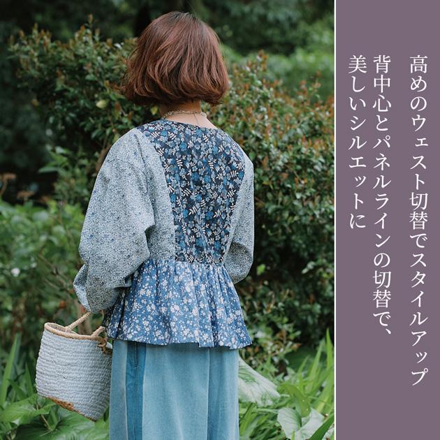 LIBERTY.（リバティ） 【予約販売】 ソーイングキット 2ネック