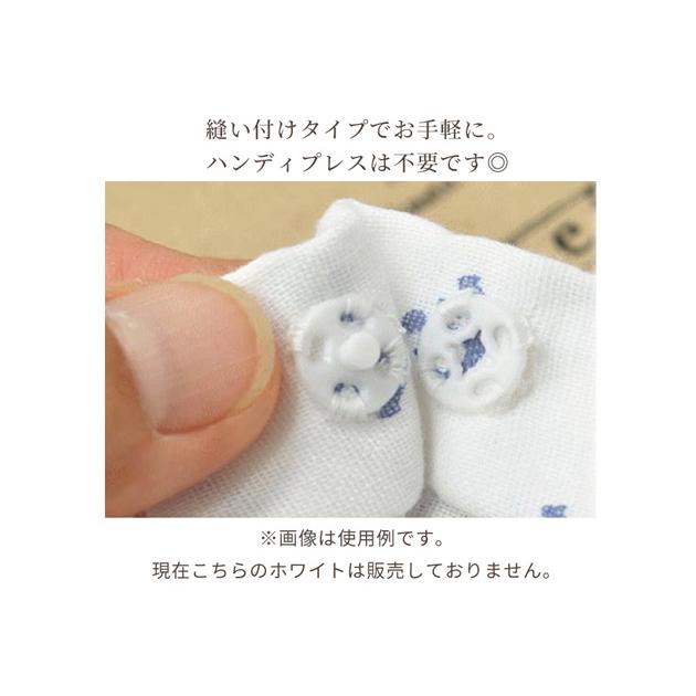 MY mama 縫付 プラスナップ 10mm 20組 □ プラスチック製 スナップ